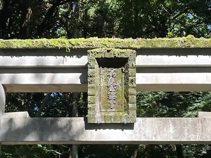 愛宕神社のその他建物