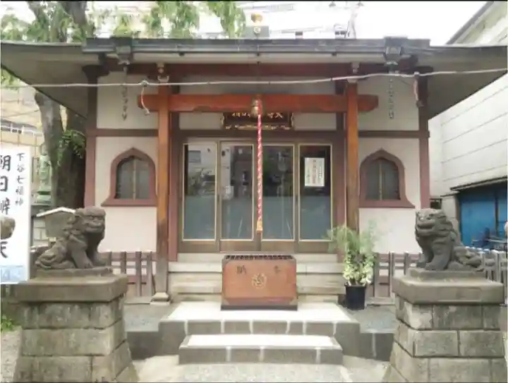 弁天院の本殿・本堂