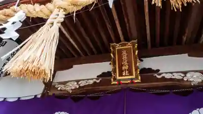 友呂岐神社(大阪府)