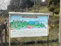 三宝荒神 奥の院(徳島県)