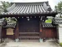 三時知恩寺(京都府)