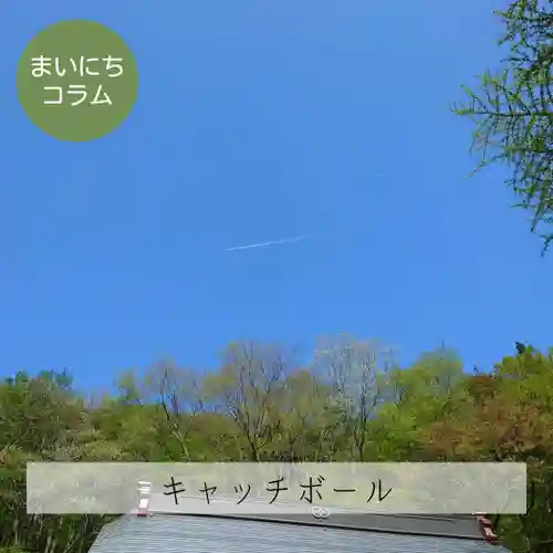 壽徳寺 じゅとくじ(福島県)