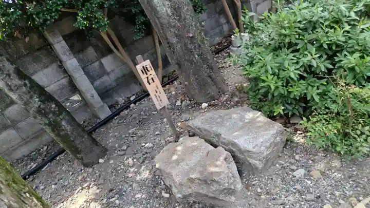 大将軍八神社(京都府)