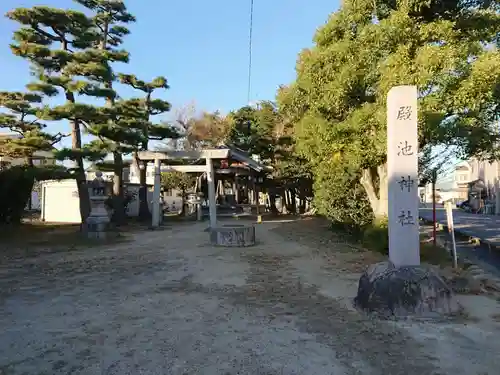 殿池社の鳥居