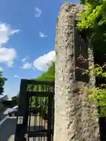 最勝寺教学院(東京都)