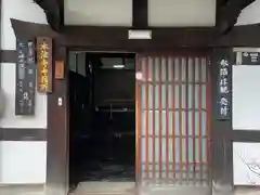 本法寺(京都府)