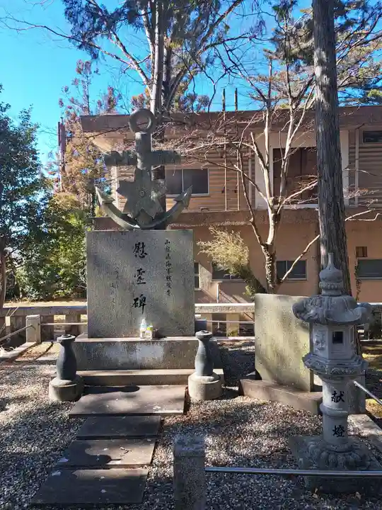 山梨縣護國神社(山梨県)