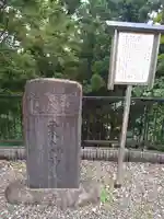粟島神社のその他建物