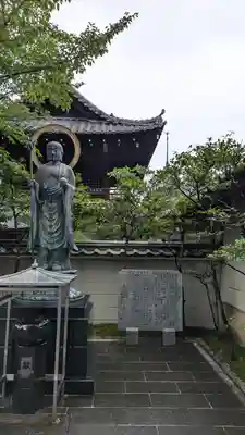 大雲院(京都府)