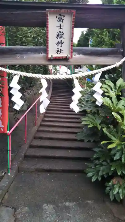 富士嶽神社のその他建物
