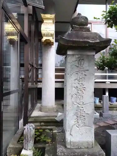 常休寺(福井県)