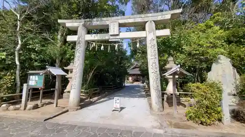 大富神社の鳥居