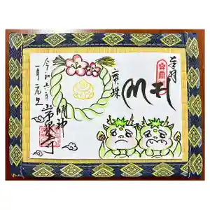 常泉寺(新潟県)(2024年01月03日(水) 16時26分38秒投稿)