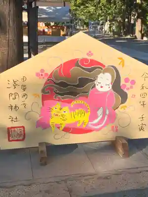 甲斐國一宮 浅間神社(山梨県)