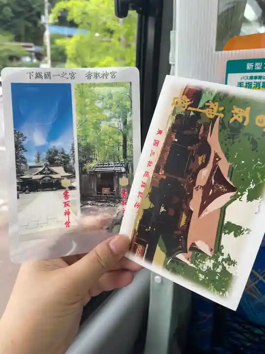 香取神宮(千葉県)