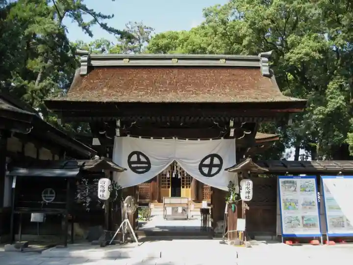 治水神社の山門・神門