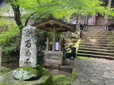 若宮神社(高知県)