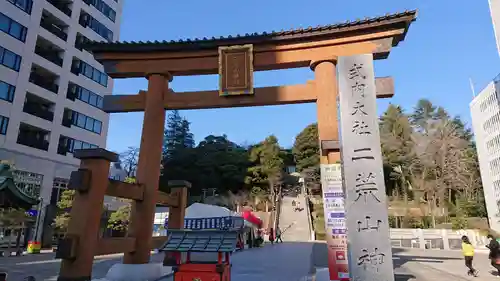 宇都宮二荒山神社の鳥居