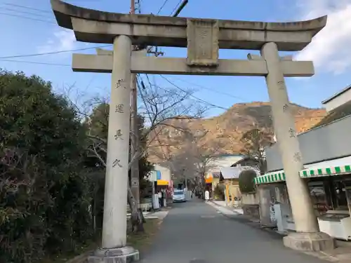 鹿嶋神社の鳥居