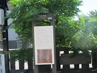 久里浜八幡神社(神奈川県)