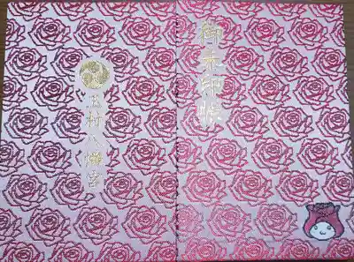 玉村八幡宮(群馬県)