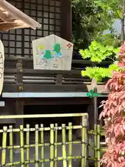 東京大神宮(東京都)