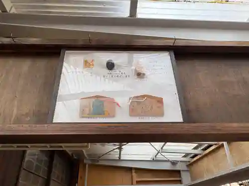 真光院(大阪府)