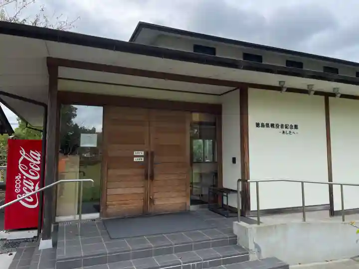 徳島県護國神社(徳島県)