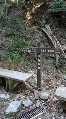 醍醐寺(上醍醐)(京都府)