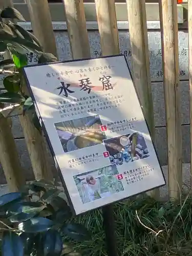 岩槻久伊豆神社(埼玉県)