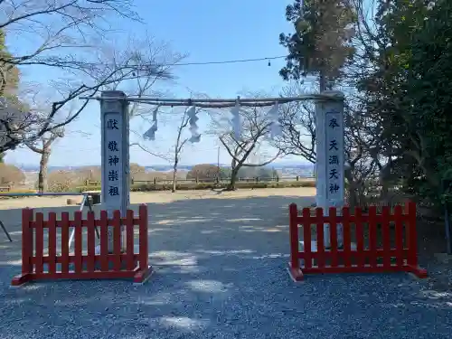 芳賀天満宮(栃木県)