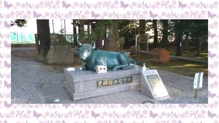 朝日森天満宮(栃木県)