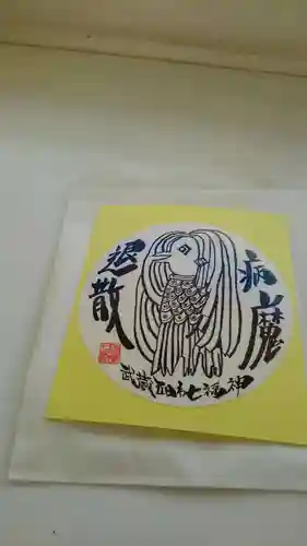 正光寺の授与品その他