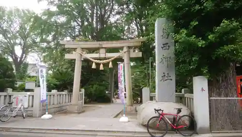 葛西神社の鳥居