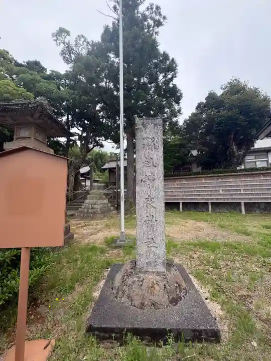 揖夜神社(島根県)