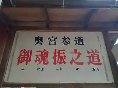 阿部野神社(大阪府)