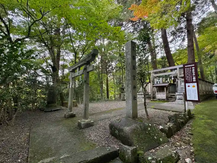 大矢田神社(岐阜県)