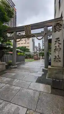 露天神社（お初天神）(大阪府)