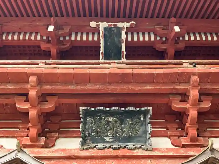 牛伏寺(長野県)