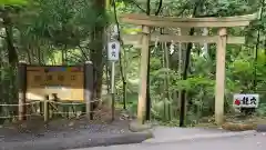 室生龍穴神社(奈良県)