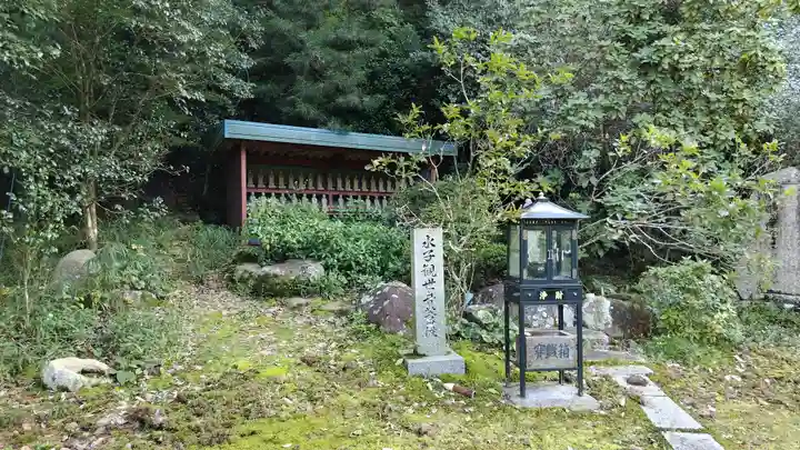 極楽寺(岡山県)