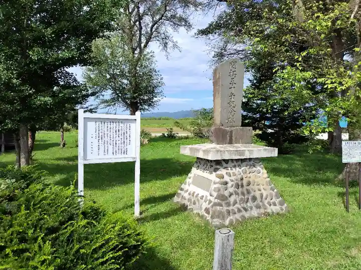 山形神社の歴史