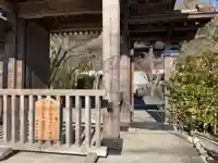 真浄寺(千葉県)