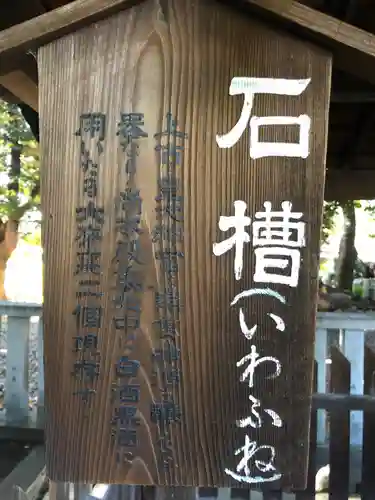 酒見神社のその他建物