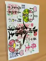 中川八幡神社(長崎県)