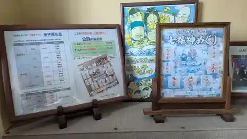 真如院の体験その他