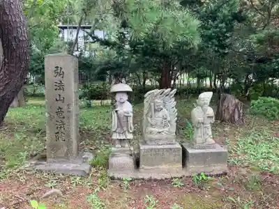 弘法寺(青森県)