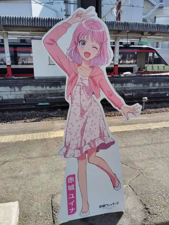 二十三夜石塔(群馬県)