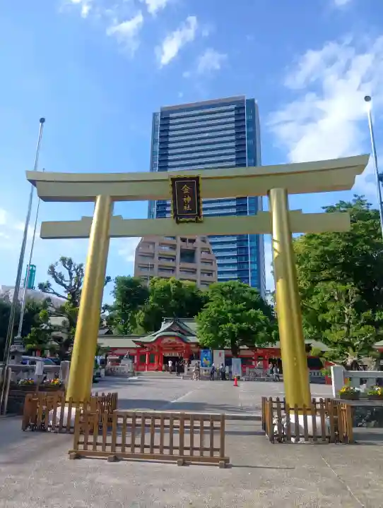 金神社の{uncategorized: "未分類", other: "その他", undefined: "問題あり", building: "その他建物", grave: "お墓", sacred_gate: "鳥居", guardian: "狛犬", statue: "像", buddha: "仏像", history: "歴史", nature: "自然", garden: "庭園", animal: "動物", pagoda: "塔", temizu: "手水舎", mountain_gate: "山門・神門", sanctuary: "本殿・本堂", subordinate: "末社・摂社", art: "芸術", scenery: "景色", jizo: "地蔵", ema: "絵馬", goshuin: "御朱印", omikuji: "おみくじ", items: "授与品その他", amulet: "お守り", goshuincho: "御朱印帳", eats: "食事", festival: "お祭り", votive_dance: "神楽", shichigosan: "七五三参", wedding: "結婚式", experience: "体験その他", initially: "初詣", around: "周辺", anti_infection: "感染症対策"}