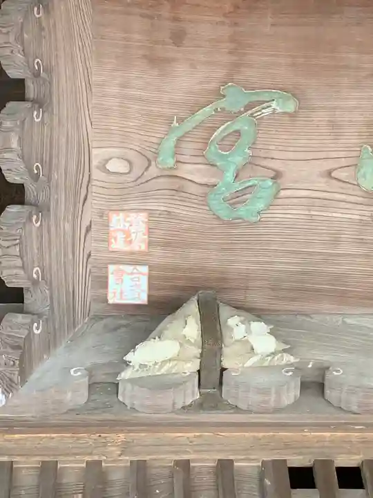 八幡宮の本殿・本堂